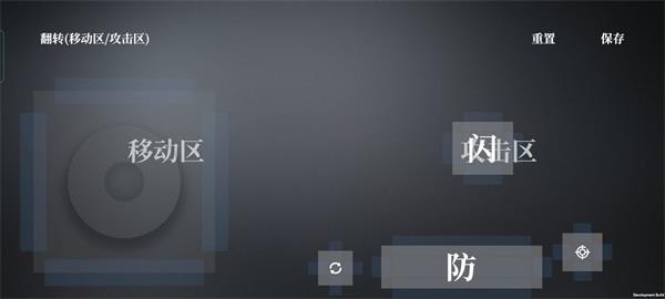 弈剑行按键设置方法