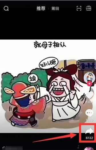 抖音推荐全是同种类型的视频怎么办？抖音同种类型推荐减少方法