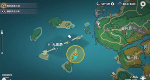 原神2.1调查古代遗迹解密 原神古代遗迹雷元素方碑顺序