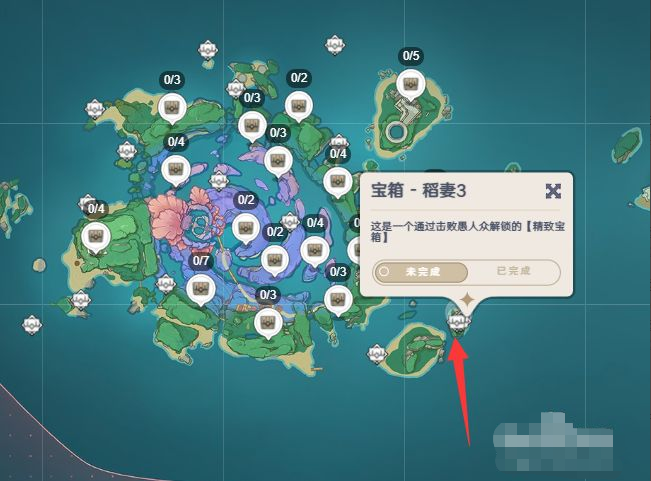 原神3.3稻妻篇最新宝箱位置 原神3.3稻妻篇最新宝箱分布图