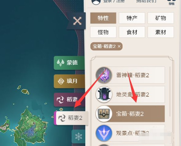 原神3.3稻妻篇最新宝箱位置 原神3.3稻妻篇最新宝箱分布图