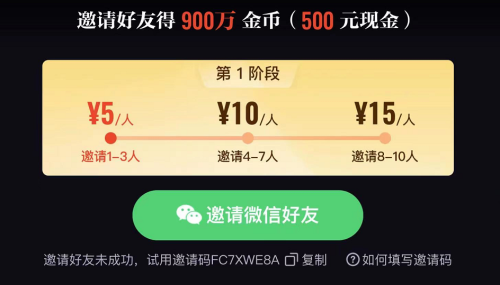 片多多500真的能提现到账吗