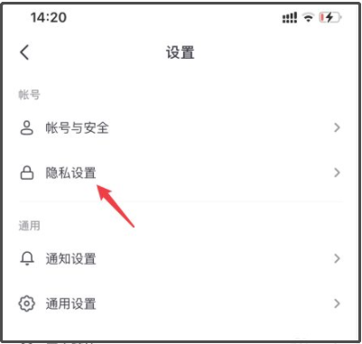 抖音怎么关闭主页访客记录