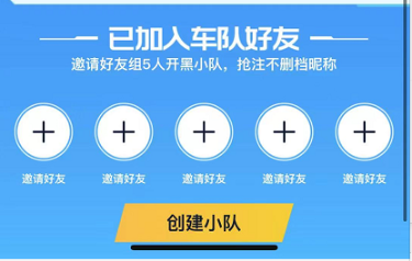 怎么抢先注册英雄联盟手游名字？英雄联盟手游id抢先注册方法