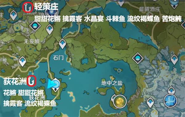 《原神》苦炮鲀在哪里钓 苦炮鲀位置分享