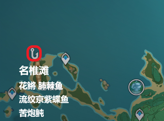《原神》苦炮鲀在哪里钓 苦炮鲀位置分享