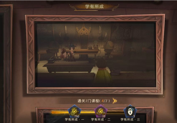 《哈利波特魔法觉醒》钻石怎么获得 钻石获取攻略[多图]