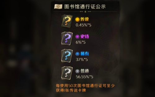 《哈利波特魔法觉醒》卡牌怎么获得 卡牌获取方式