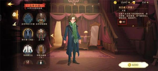 《哈利波特魔法觉醒》卡牌怎么升级 升级的具体方式