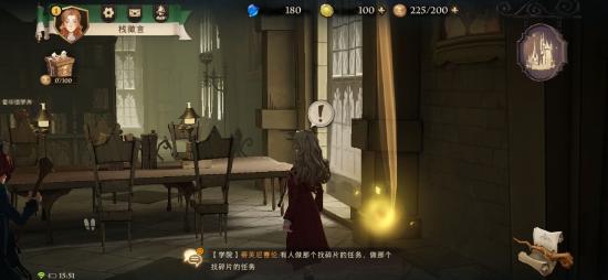 《哈利波特魔法觉醒》指向拼图碎片第一天线索攻略[多图]