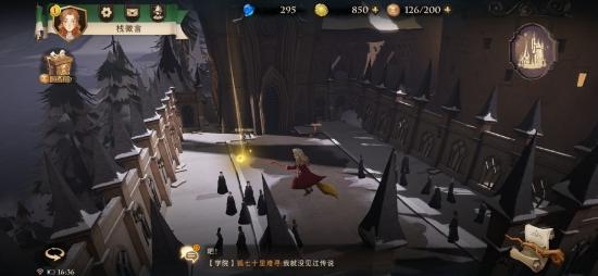 《哈利波特魔法觉醒》指向拼图碎片第一天线索攻略[多图]