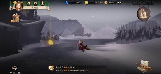 《哈利波特》指向拼图碎片第二天线索攻略[多图]
