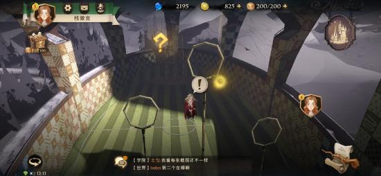 《哈利波特手游》指向拼图碎片第三天线索攻略[多图]