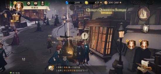 《哈利波特手游》指向拼图碎片第三天线索攻略[多图]