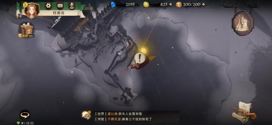 《哈利波特手游》指向拼图碎片第三天线索攻略[多图]