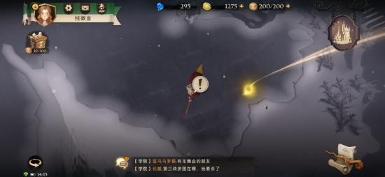 《哈利波特手游》指向拼图碎片第四天线索攻略[多图]