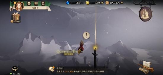《哈利波特手游》指向拼图碎片第四天线索攻略[多图]