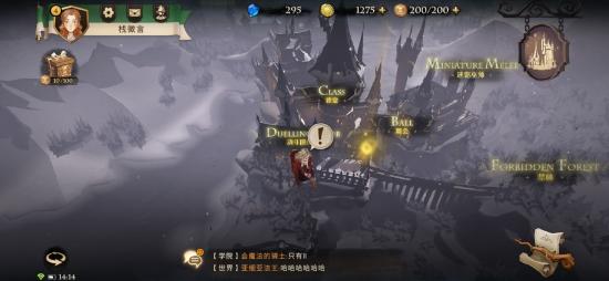 《哈利波特手游》指向拼图碎片第四天线索攻略[多图]