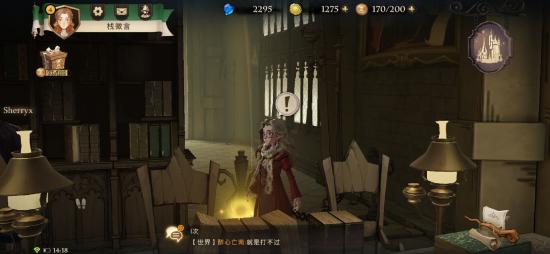 《哈利波特魔法觉醒》指向拼图碎片第五天线索攻略[多图]