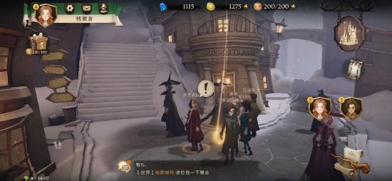《哈利波特魔法觉醒》指向拼图碎片第六天线索攻略[多图]