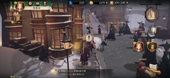 《哈利波特魔法觉醒》指向拼图碎片第六天线索攻略[多图]