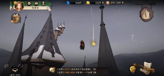 《哈利波特魔法觉醒》指向拼图任务第七天攻略[多图]