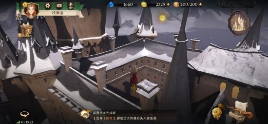 《哈利波特魔法觉醒》指向拼图任务第七天攻略[多图]