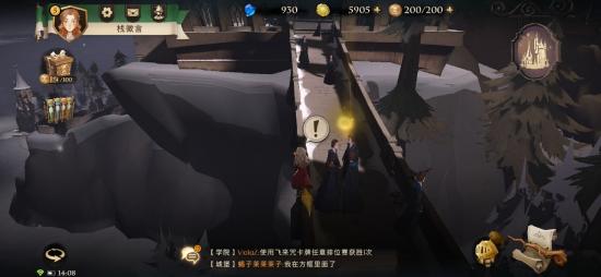 《哈利波特魔法觉醒》指向拼图任务第八天攻略[多图]
