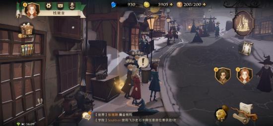 《哈利波特魔法觉醒》指向拼图任务第八天攻略[多图]