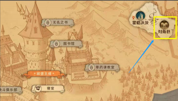 哈利波特怎么换衣服 哈利波特魔法觉醒如何更换衣服