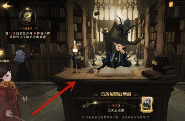 哈利波特魔法觉醒怎么获得马尔福 哈利波特手游马尔福在哪领取