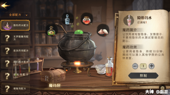 特殊的口令也许会暴露校长们奇怪的爱好 哈利波特拼图寻宝