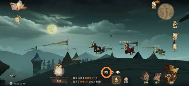 《哈利波特魔法觉醒》月亮拍摄位置攻略