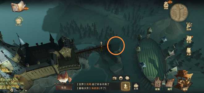 《哈利波特魔法觉醒》月亮拍摄位置攻略