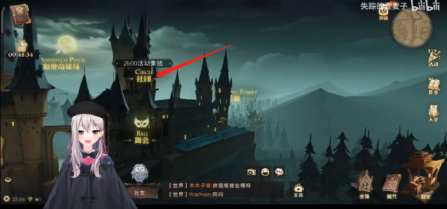《哈利波特魔法觉醒》社团副社长怎么设置 如何设置副社长
