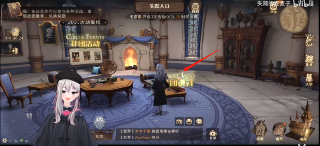 《哈利波特魔法觉醒》社团副社长怎么设置 如何设置副社长