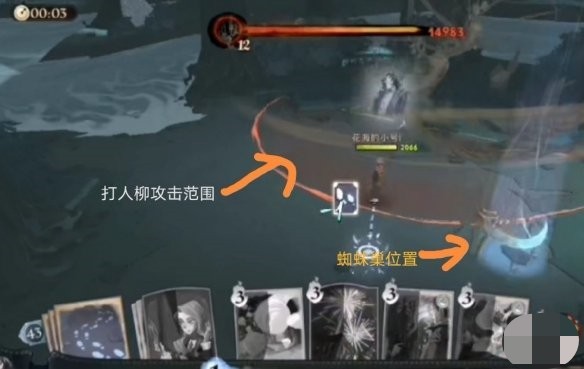 《哈利波特魔法觉醒》打人柳在哪 打人柳详细通关攻略[多图]