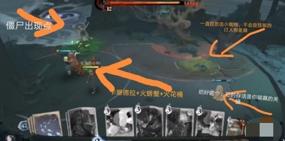 《哈利波特魔法觉醒》打人柳在哪 打人柳详细通关攻略[多图]