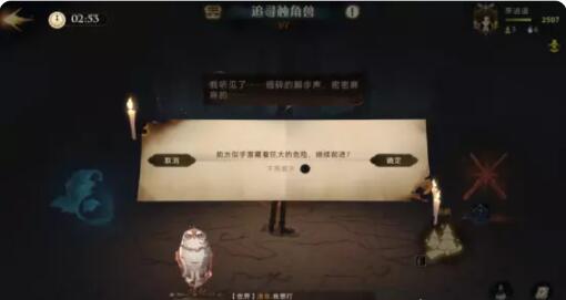 《哈利波特魔法觉醒》禁林打法技巧详解