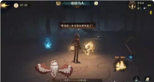 《哈利波特魔法觉醒》禁林打法技巧详解