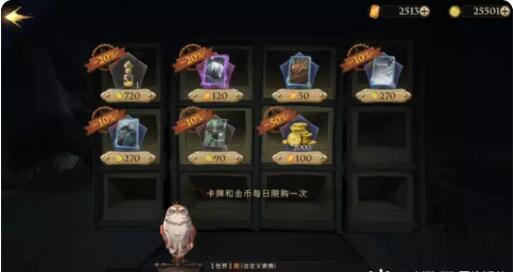 《哈利波特魔法觉醒》禁林打法技巧详解