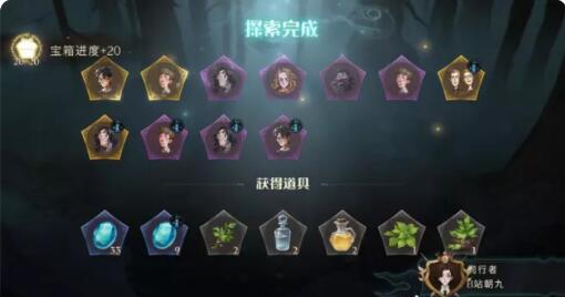 《哈利波特魔法觉醒》禁林打法技巧详解