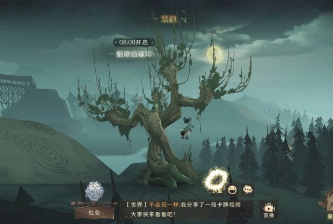 《哈利波特魔法觉醒》拼图寻宝第八天攻略
