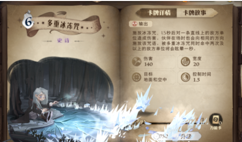 《哈利波特魔法觉醒》韦斯莱卡组搭配攻略