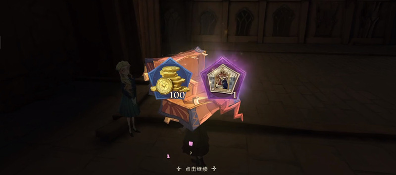 “一个人进餐”巧克力蛙位置