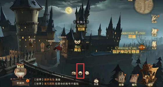 哈利波特魔法觉醒烟花怎么放 烟花秀在哪看