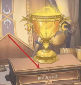 哈利波特魔法觉醒决斗者段位有哪些