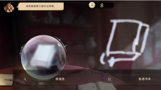 哈利波特魔法觉醒占卜课怎么解锁 占卜课怎么玩