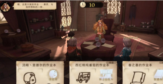 哈利波特魔法觉醒占卜课怎么解锁 占卜课怎么玩