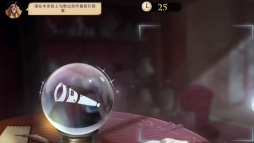 哈利波特魔法觉醒占卜课怎么解锁 占卜课怎么玩
